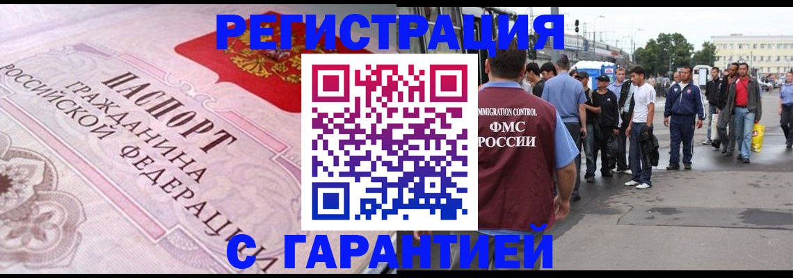 пропишу в квартире в Новом Уренгое